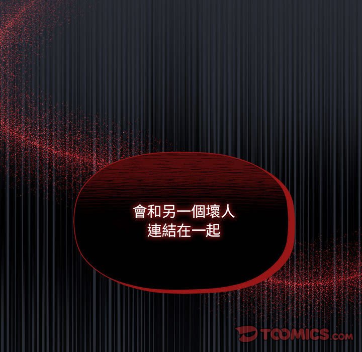 [韩国漫画] 欢迎加入粉丝团 剧情,女学生#[141P]-39