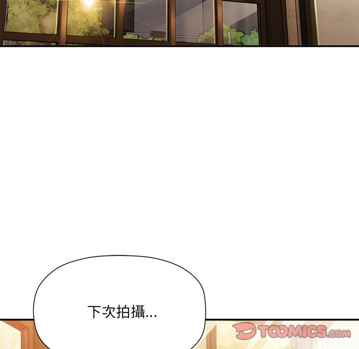 [韩国漫画] 欢迎加入粉丝团 剧情,女学生#[141P]-45