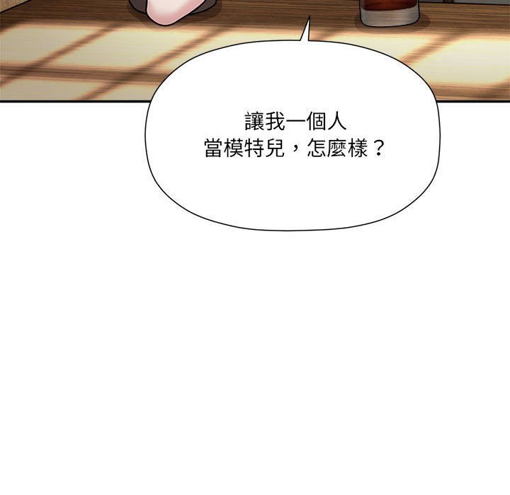 [韩国漫画] 欢迎加入粉丝团 剧情,女学生#[141P]-47