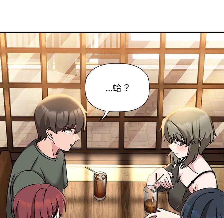[韩国漫画] 欢迎加入粉丝团 剧情,女学生#[141P]-48