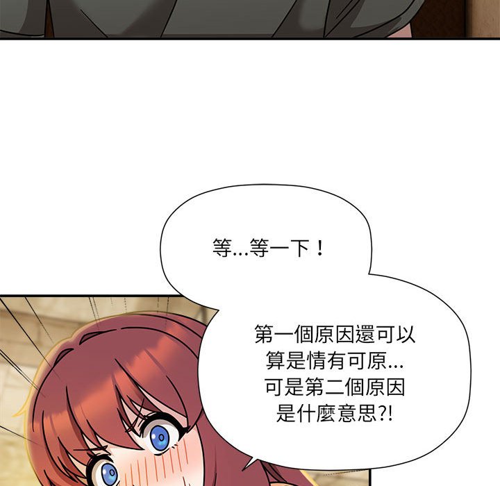 [韩国漫画] 欢迎加入粉丝团 剧情,女学生#[141P]-53