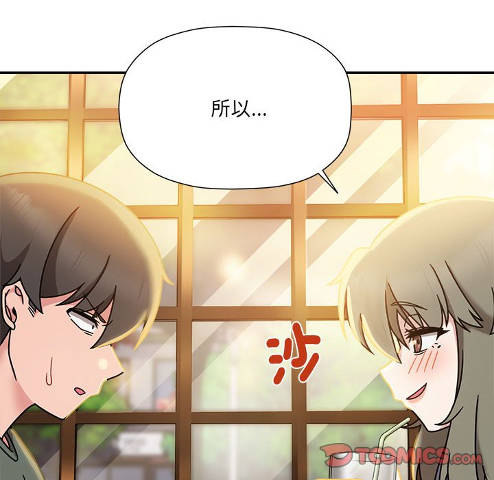 [韩国漫画] 欢迎加入粉丝团 剧情,女学生#[141P]-63