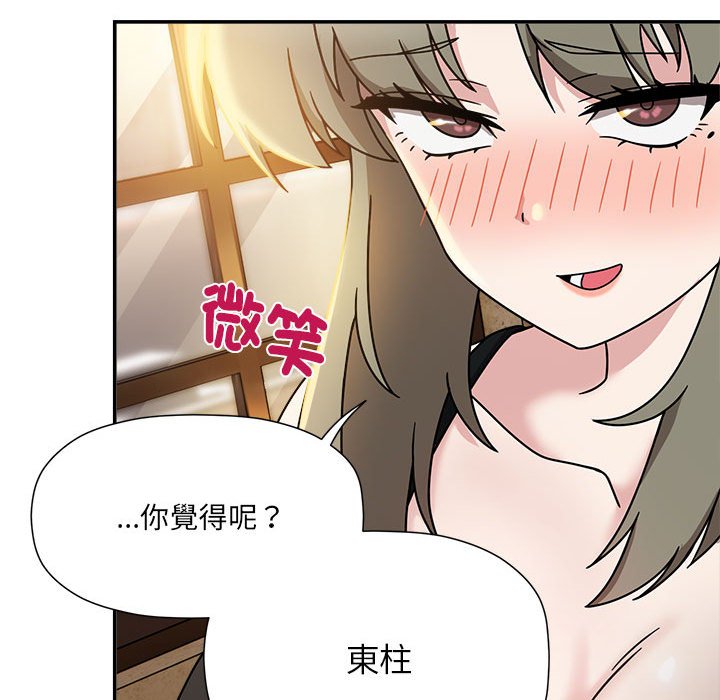 [韩国漫画] 欢迎加入粉丝团 剧情,女学生#[141P]-65