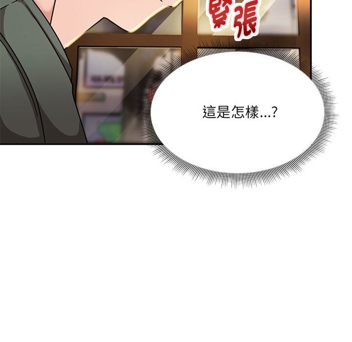 [韩国漫画] 欢迎加入粉丝团 剧情,女学生#[141P]-67