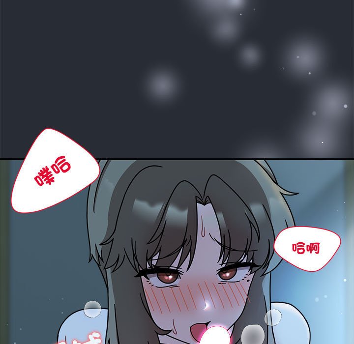 [韩国漫画] 欢迎加入粉丝团 剧情,女学生#[141P]-7