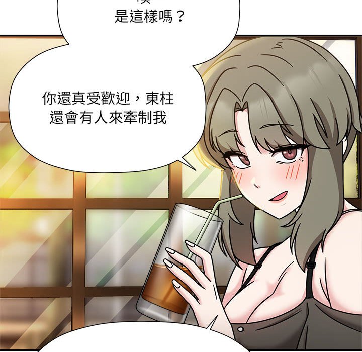 [韩国漫画] 欢迎加入粉丝团 剧情,女学生#[141P]-74