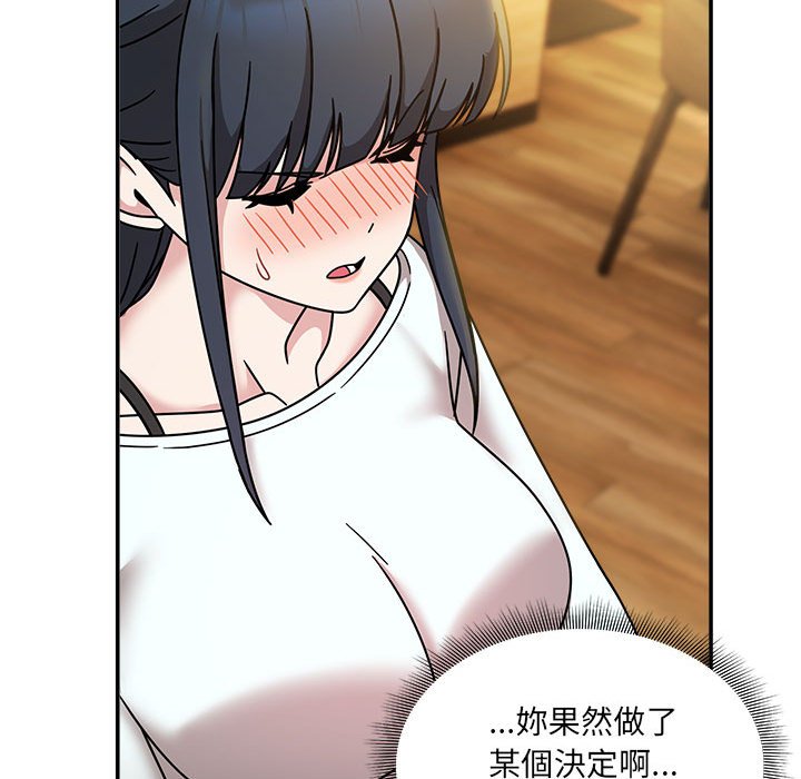 [韩国漫画] 欢迎加入粉丝团 剧情,女学生#[141P]-78
