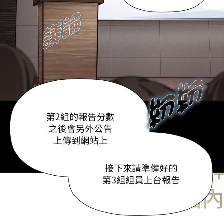 [韩国漫画] 欢迎加入粉丝团 剧情,女学生#[141P]-86