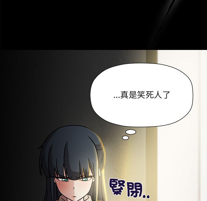 [韩国漫画] 欢迎加入粉丝团 剧情,女学生#[141P]-94
