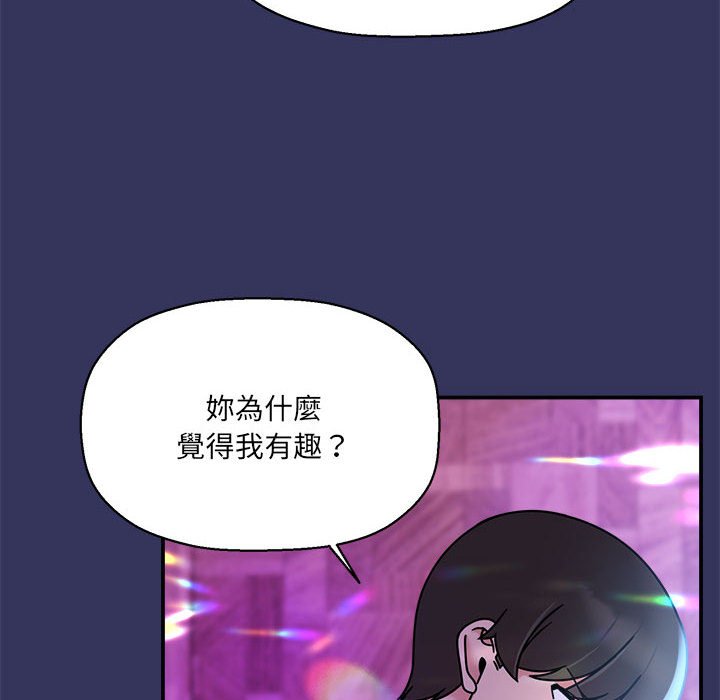 [韩国漫画] 欢迎加入粉丝团 剧情,女学生#[137P]-103