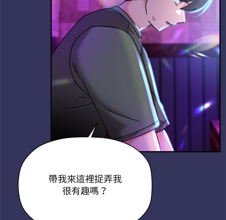 [韩国漫画] 欢迎加入粉丝团 剧情,女学生#[137P]-104
