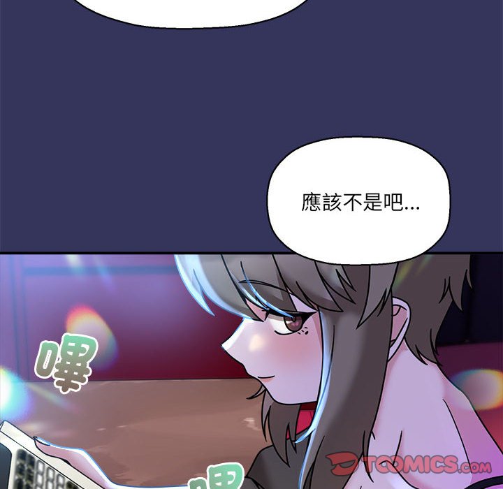 [韩国漫画] 欢迎加入粉丝团 剧情,女学生#[137P]-105