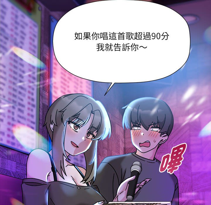 [韩国漫画] 欢迎加入粉丝团 剧情,女学生#[137P]-112