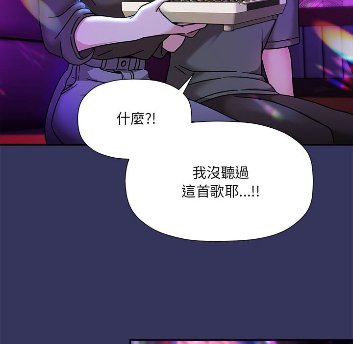 [韩国漫画] 欢迎加入粉丝团 剧情,女学生#[137P]-113