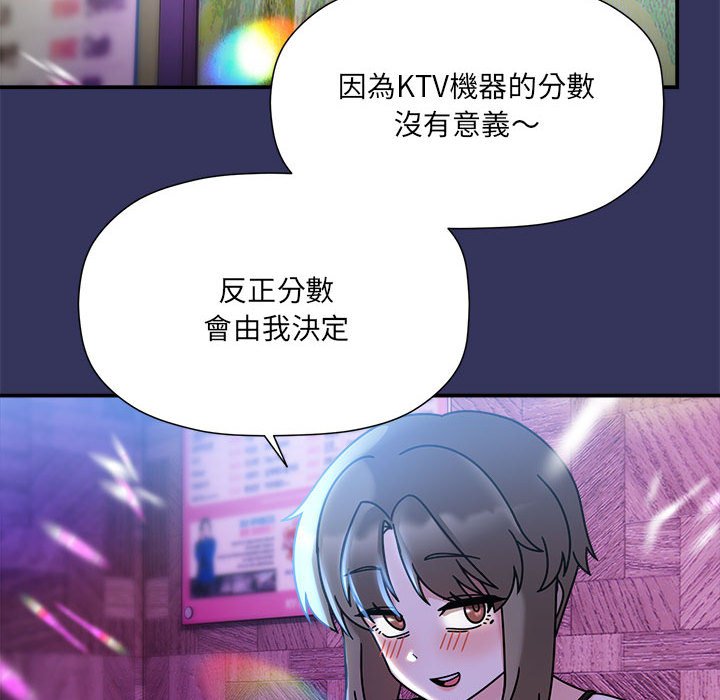 [韩国漫画] 欢迎加入粉丝团 剧情,女学生#[137P]-116
