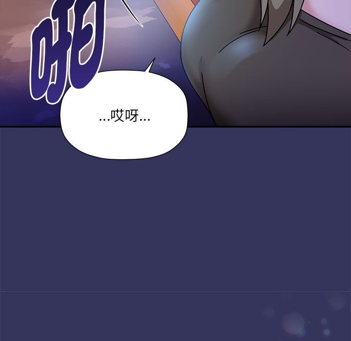 [韩国漫画] 欢迎加入粉丝团 剧情,女学生#[137P]-126