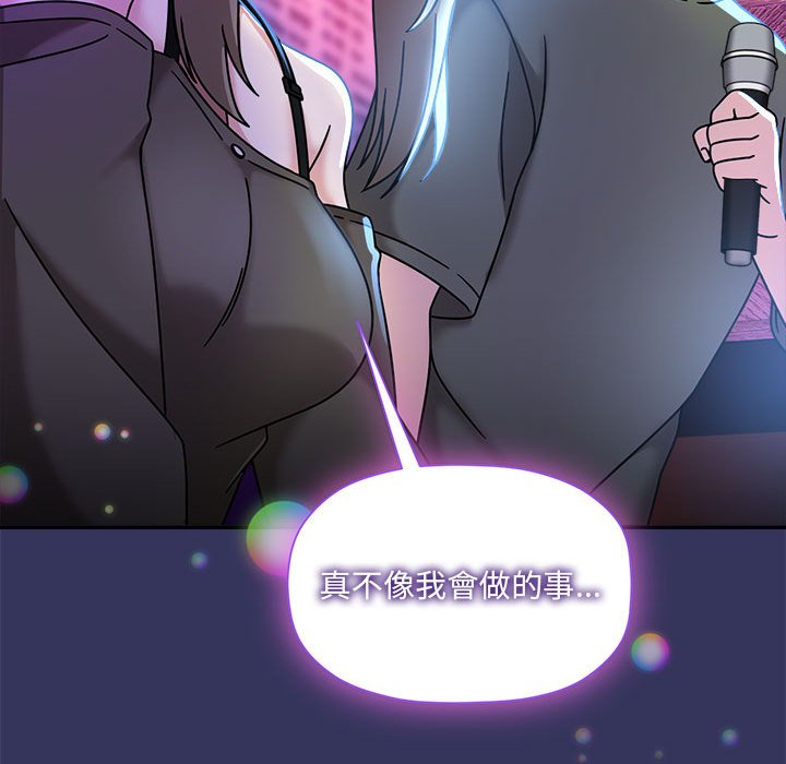 [韩国漫画] 欢迎加入粉丝团 剧情,女学生#[137P]-128