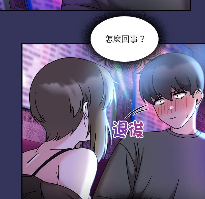 [韩国漫画] 欢迎加入粉丝团 剧情,女学生#[137P]-130