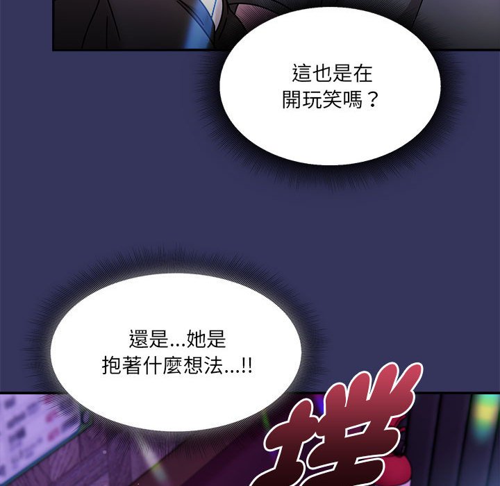 [韩国漫画] 欢迎加入粉丝团 剧情,女学生#[137P]-131