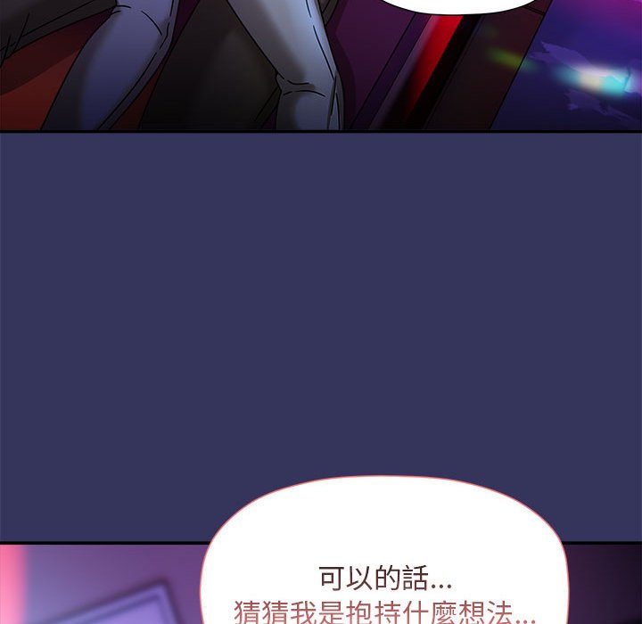 [韩国漫画] 欢迎加入粉丝团 剧情,女学生#[137P]-133