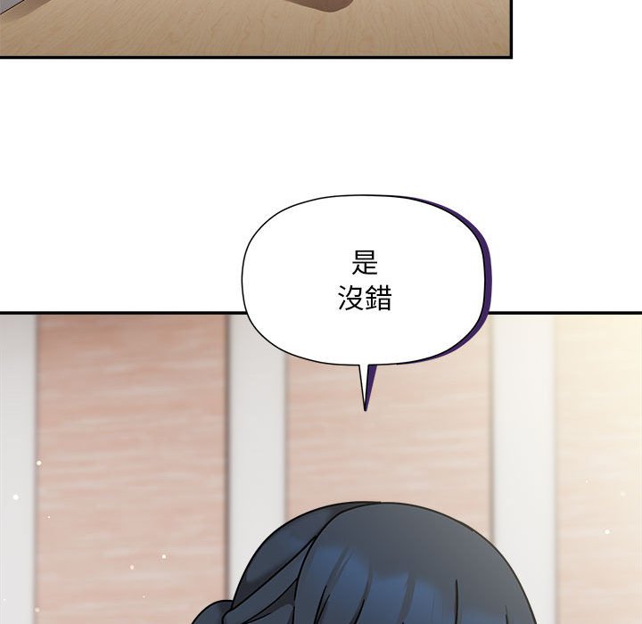 [韩国漫画] 欢迎加入粉丝团 剧情,女学生#[137P]-17