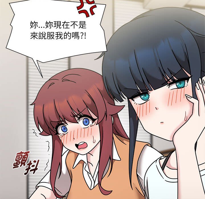 [韩国漫画] 欢迎加入粉丝团 剧情,女学生#[137P]-24