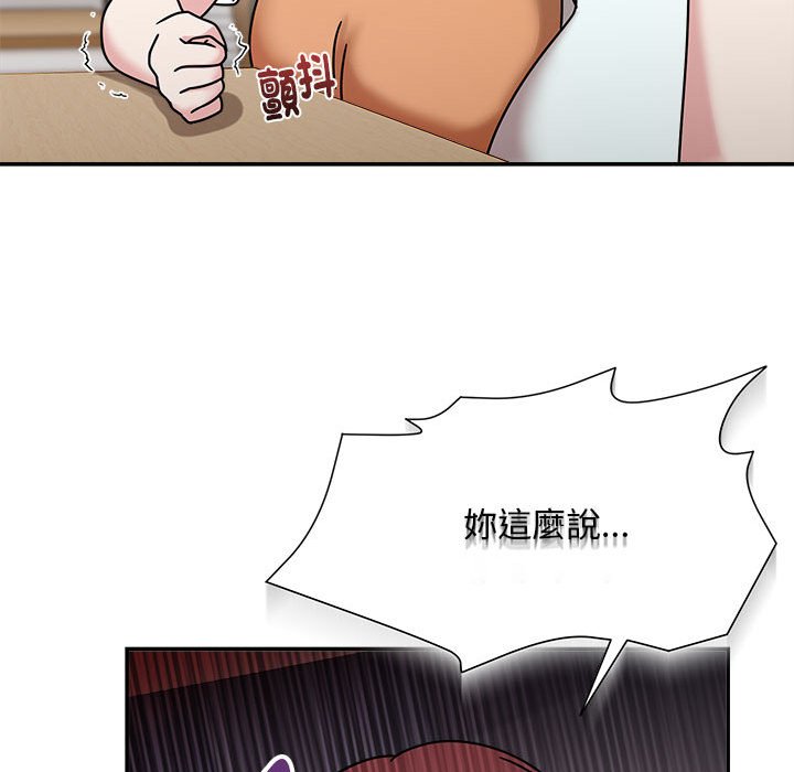 [韩国漫画] 欢迎加入粉丝团 剧情,女学生#[137P]-25