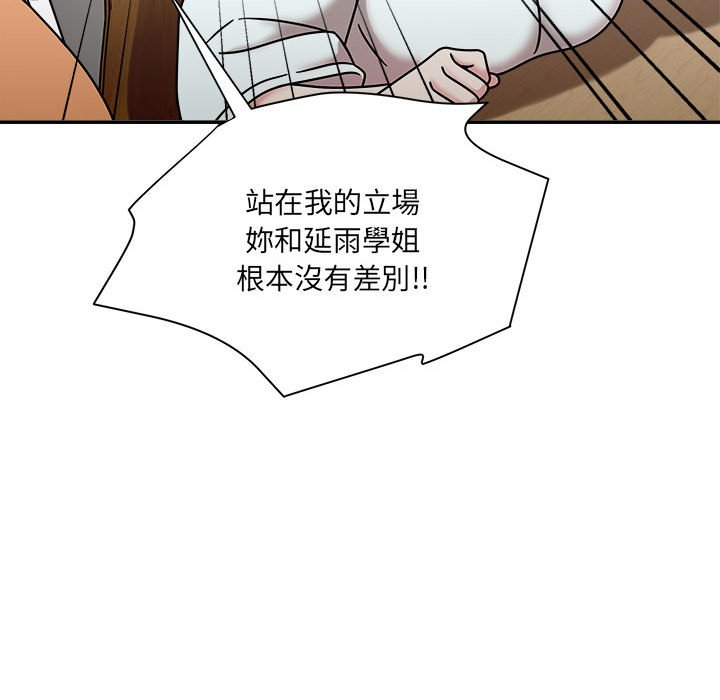 [韩国漫画] 欢迎加入粉丝团 剧情,女学生#[137P]-29