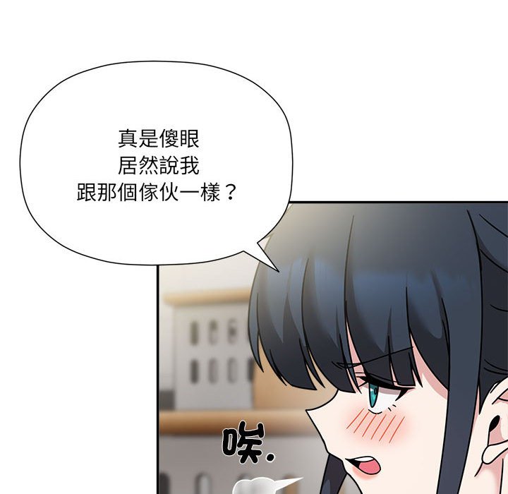 [韩国漫画] 欢迎加入粉丝团 剧情,女学生#[137P]-30