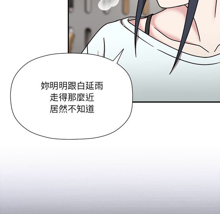 [韩国漫画] 欢迎加入粉丝团 剧情,女学生#[137P]-31