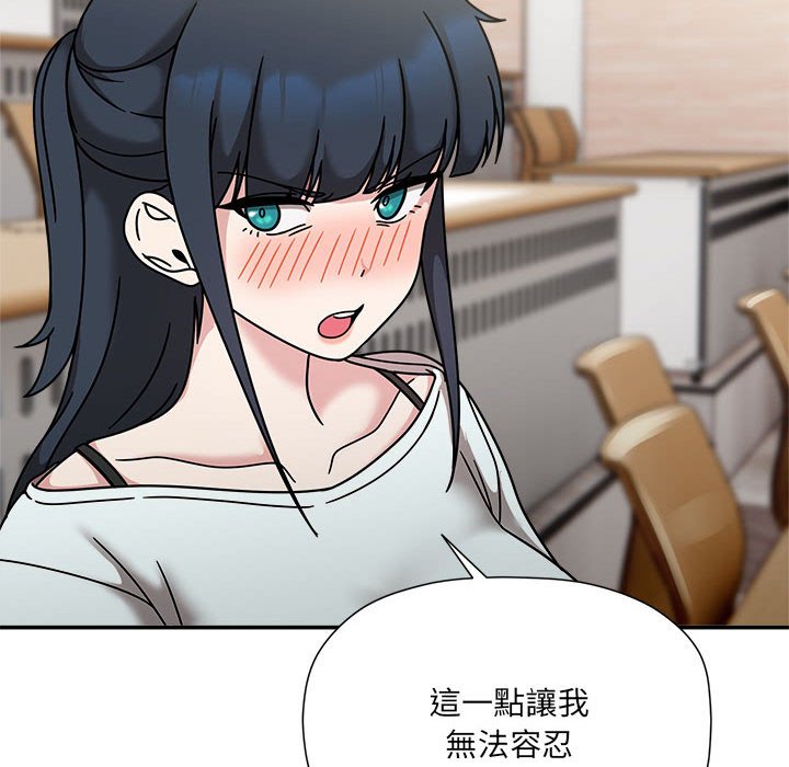 [韩国漫画] 欢迎加入粉丝团 剧情,女学生#[137P]-37