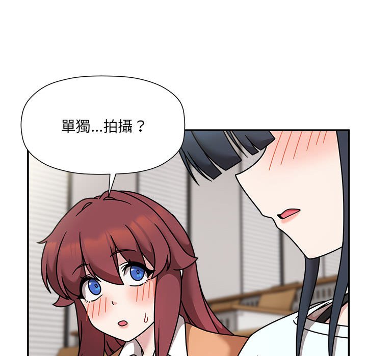 [韩国漫画] 欢迎加入粉丝团 剧情,女学生#[137P]-44