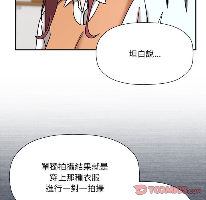 [韩国漫画] 欢迎加入粉丝团 剧情,女学生#[137P]-45