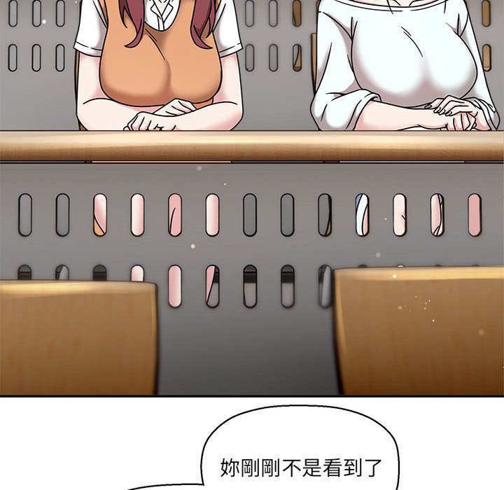 [韩国漫画] 欢迎加入粉丝团 剧情,女学生#[137P]-6