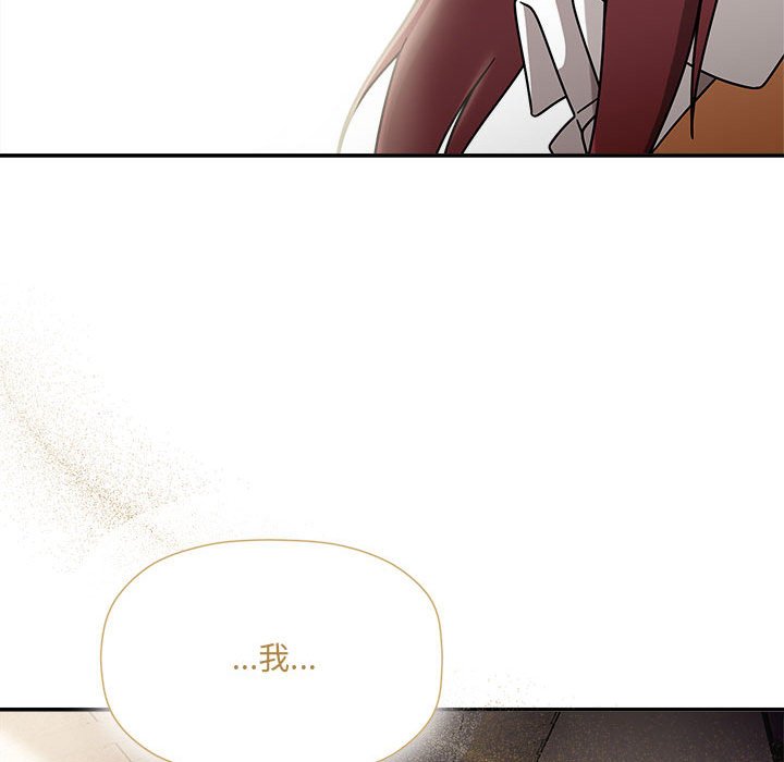 [韩国漫画] 欢迎加入粉丝团 剧情,女学生#[137P]-65