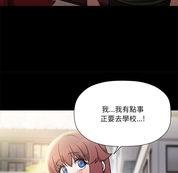 [韩国漫画] 欢迎加入粉丝团 剧情,女学生#[137P]-73