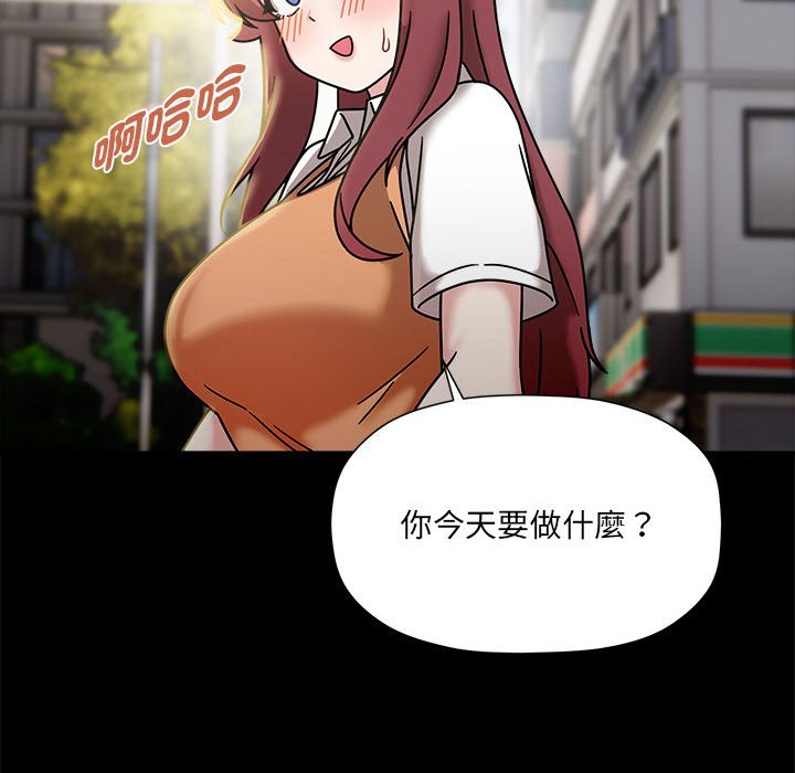 [韩国漫画] 欢迎加入粉丝团 剧情,女学生#[137P]-74