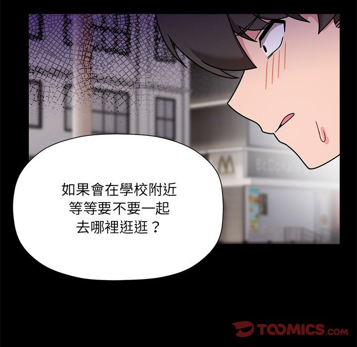 [韩国漫画] 欢迎加入粉丝团 剧情,女学生#[137P]-75