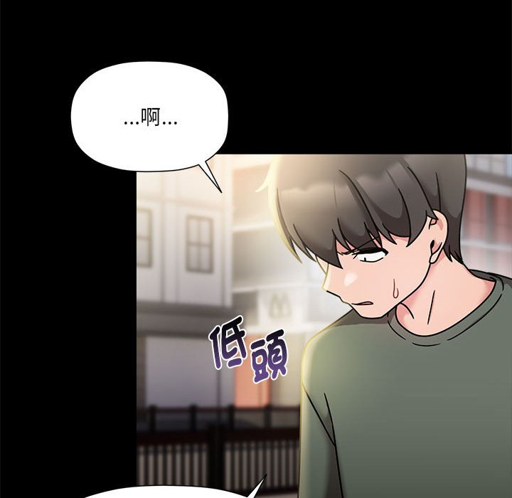 [韩国漫画] 欢迎加入粉丝团 剧情,女学生#[137P]-76
