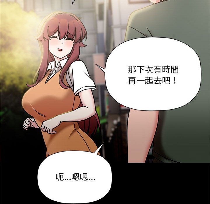 [韩国漫画] 欢迎加入粉丝团 剧情,女学生#[137P]-78
