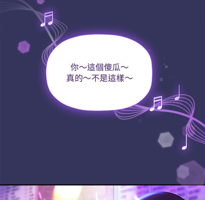 [韩国漫画] 欢迎加入粉丝团 剧情,女学生#[137P]-84