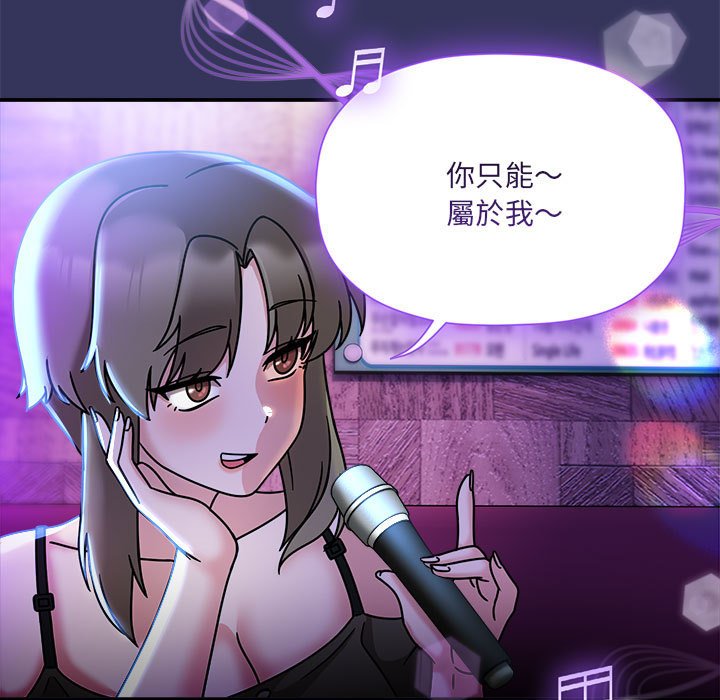[韩国漫画] 欢迎加入粉丝团 剧情,女学生#[137P]-86