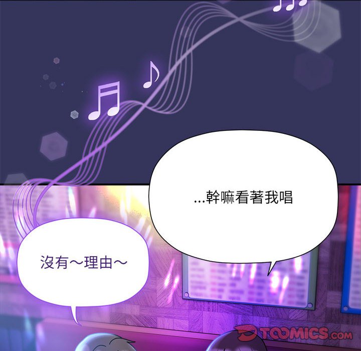 [韩国漫画] 欢迎加入粉丝团 剧情,女学生#[137P]-87