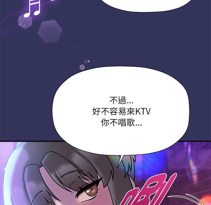 [韩国漫画] 欢迎加入粉丝团 剧情,女学生#[137P]-89