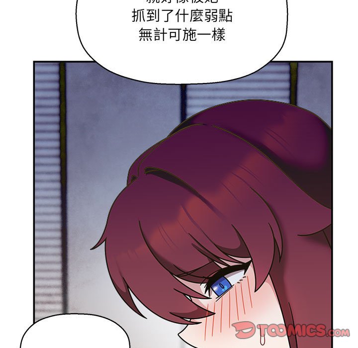 [韩国漫画] 欢迎加入粉丝团 剧情,女学生#[137P]-9