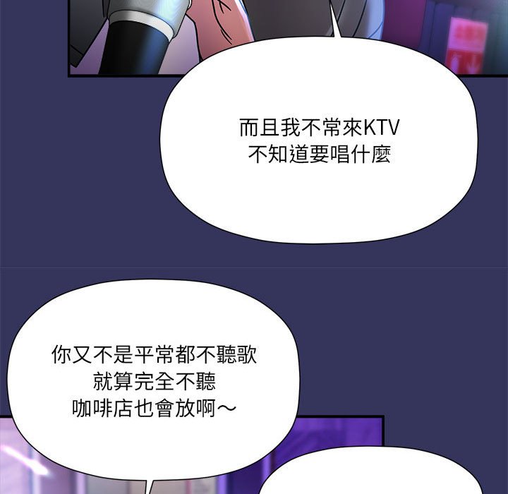 [韩国漫画] 欢迎加入粉丝团 剧情,女学生#[137P]-92