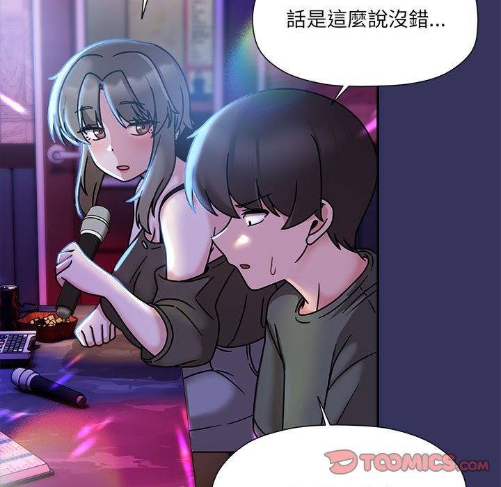 [韩国漫画] 欢迎加入粉丝团 剧情,女学生#[137P]-93