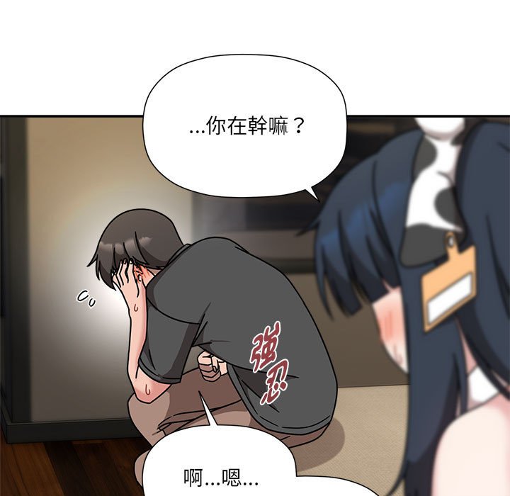 [韩国漫画] 欢迎加入粉丝团 剧情,女学生#[128P]-106