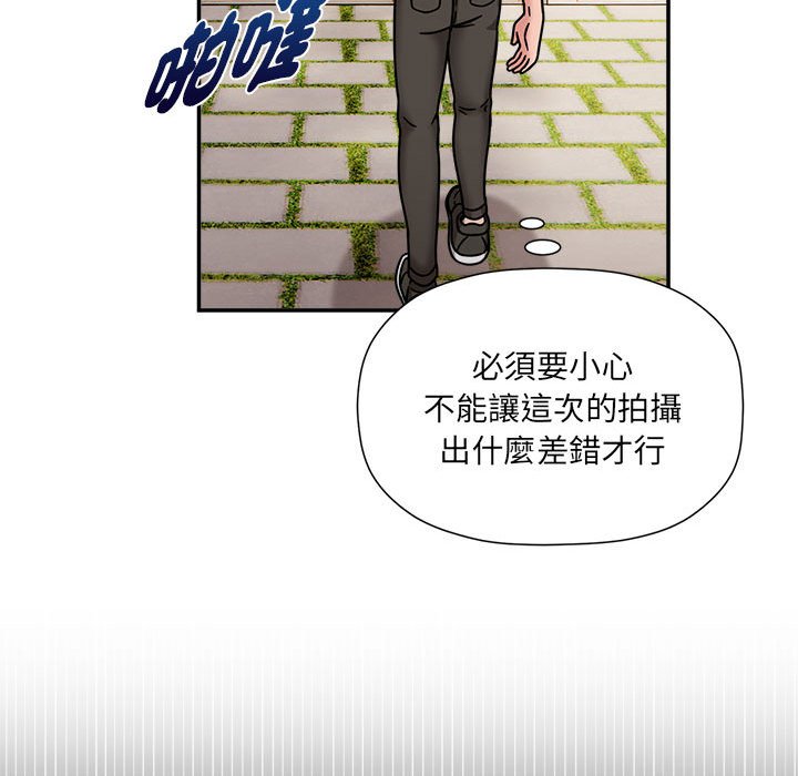[韩国漫画] 欢迎加入粉丝团 剧情,女学生#[128P]-25