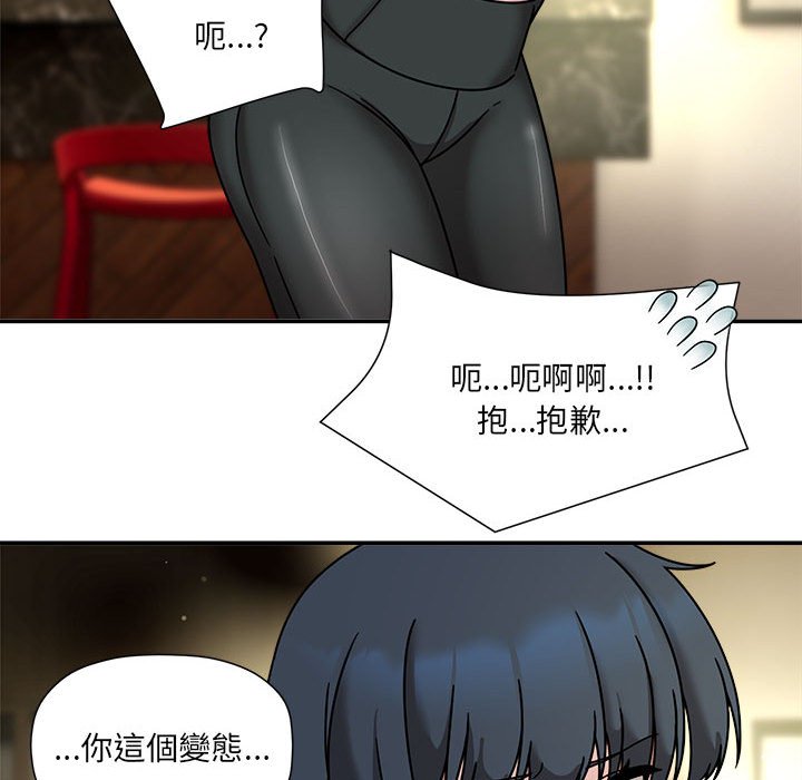 [韩国漫画] 欢迎加入粉丝团 剧情,女学生#[128P]-35